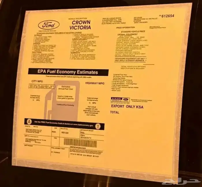 استكر فورد فكتوريا محطة حق قزاز مطابق للوكالة ضبط 1