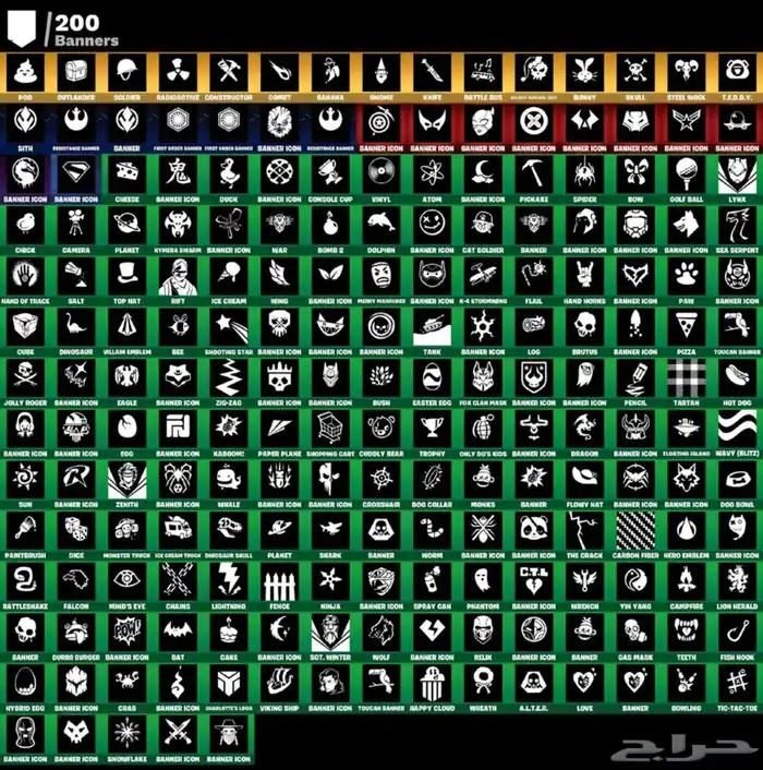 حساب فورتنايت نادر سيزن2 2