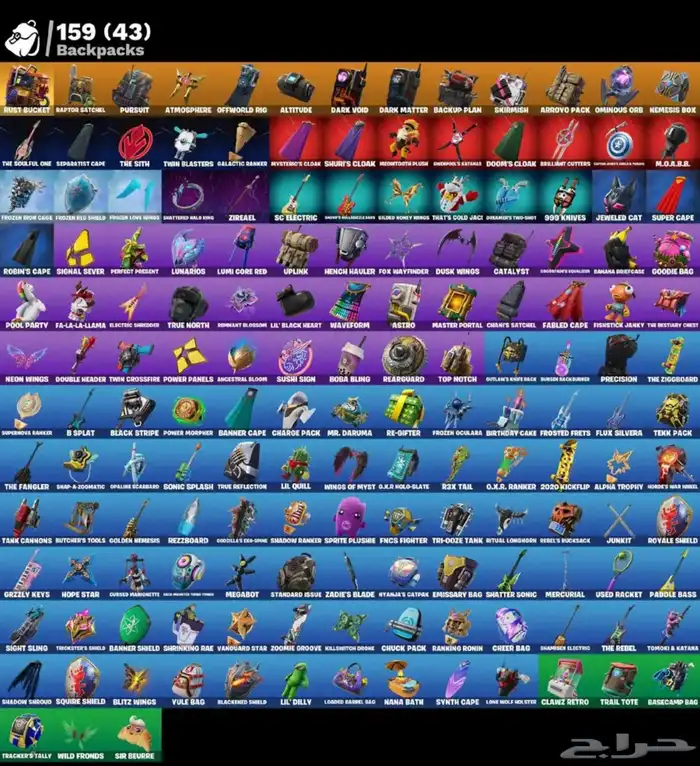 حساب فورتنايت نادر سيزن2 9