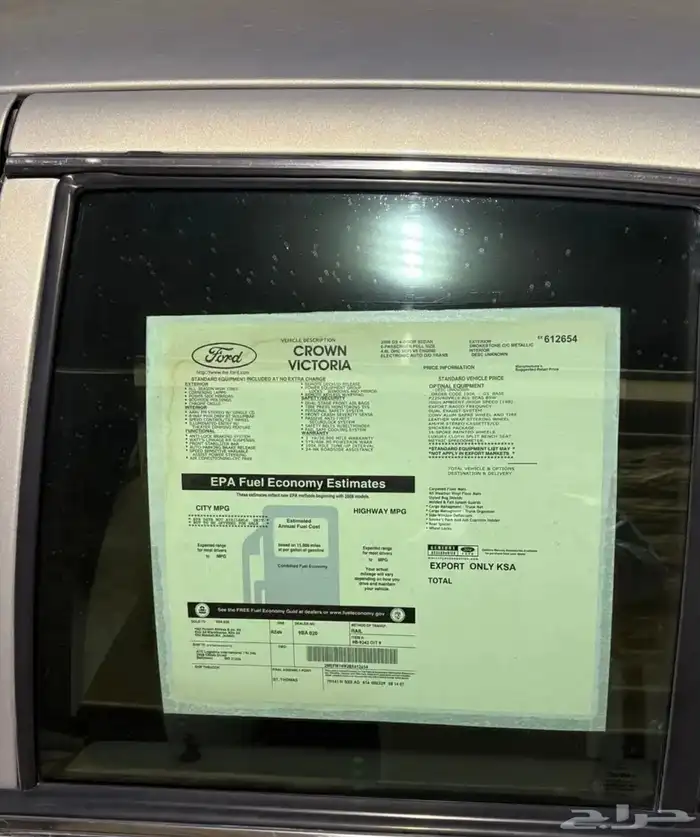 استكر فورد فكتوريا محطة حق قزاز مطابق للوكالة ضبط 3