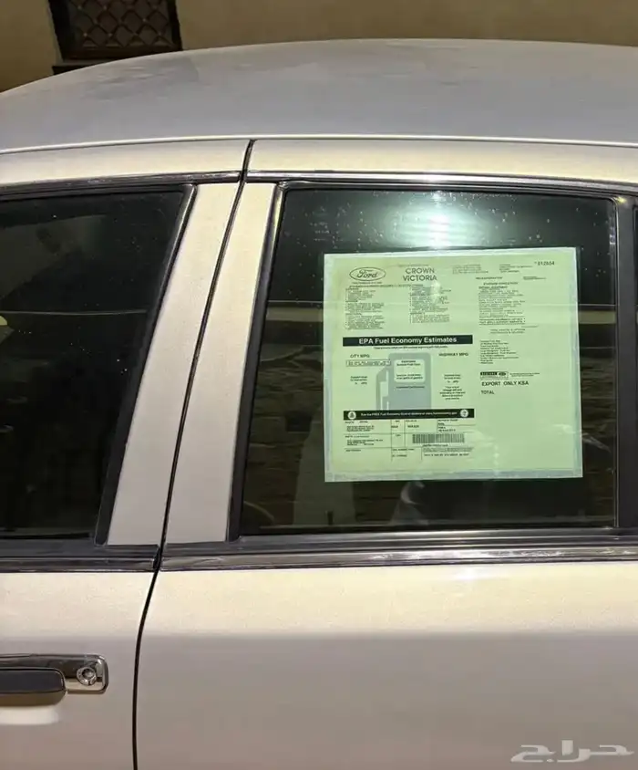 استكر فورد فكتوريا محطة حق قزاز مطابق للوكالة ضبط 2