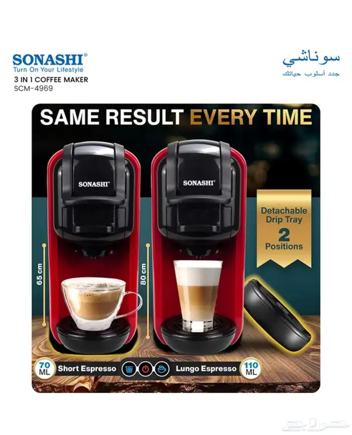 ماكينة قهوه 6