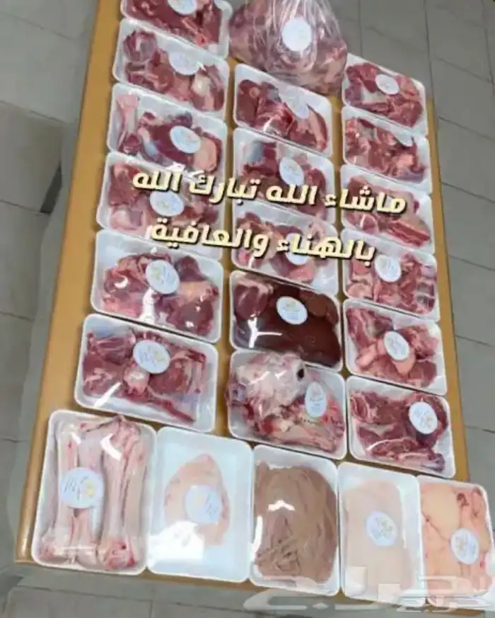 ملحمة بيت اللحم الطازج اللذيذ 6