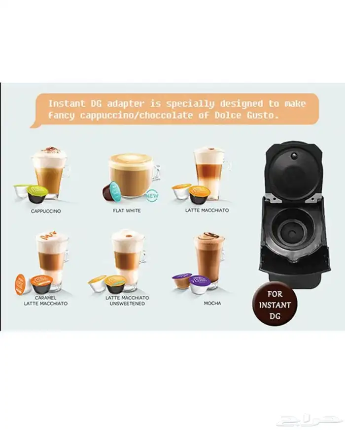 ماكينة قهوه 2