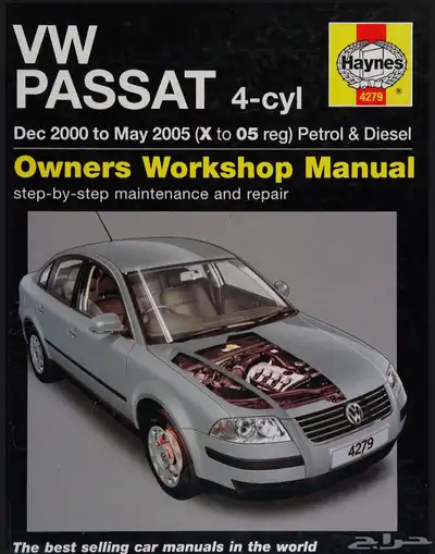 كتيب اصلاح هاينز فولكس واجن باسات 2000-2005 pdf index