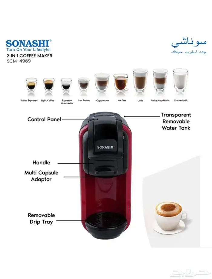 ماكينة قهوه 5