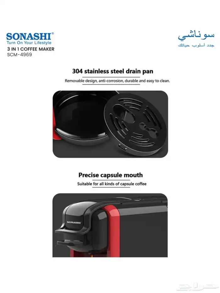 ماكينة قهوه 4