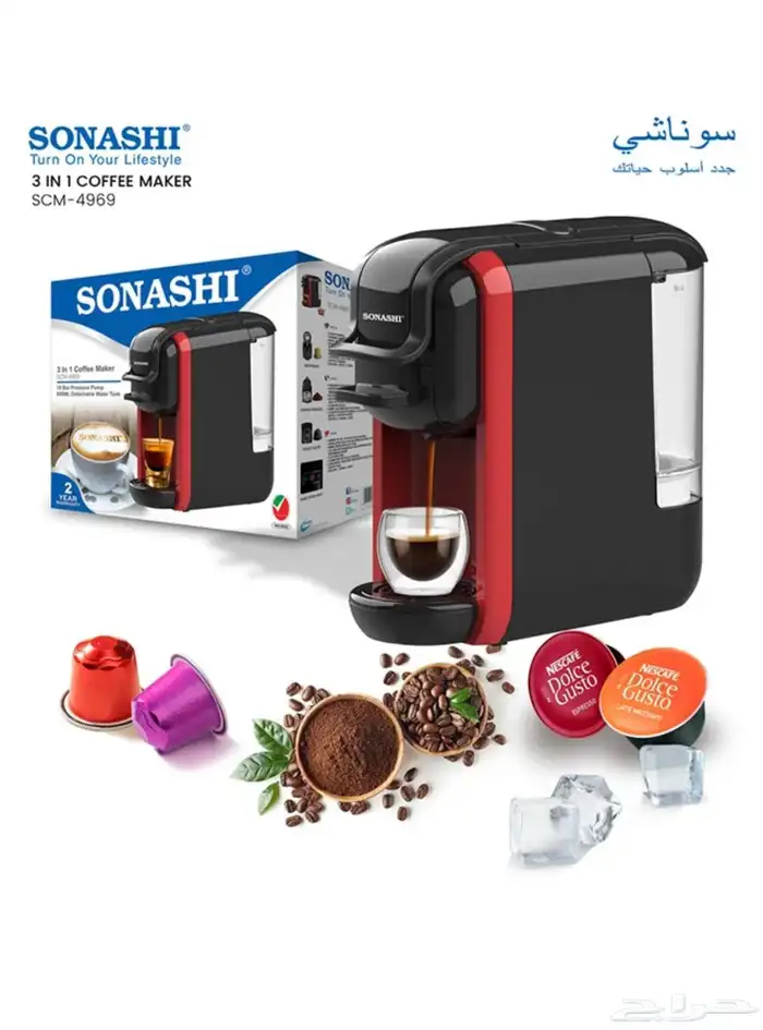 ماكينة قهوه 9