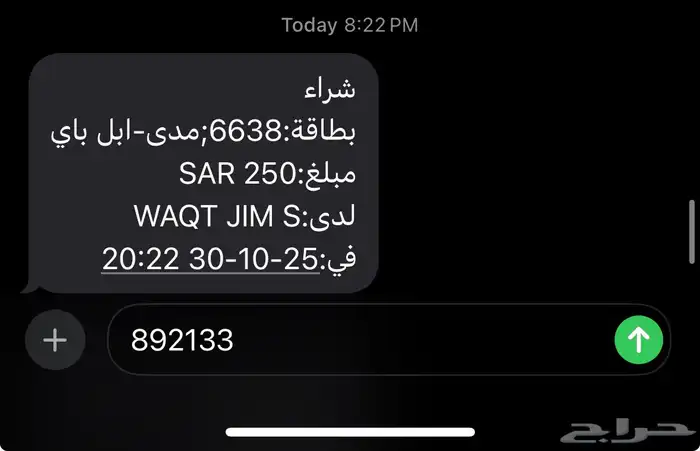 باتل فيلد 6 3