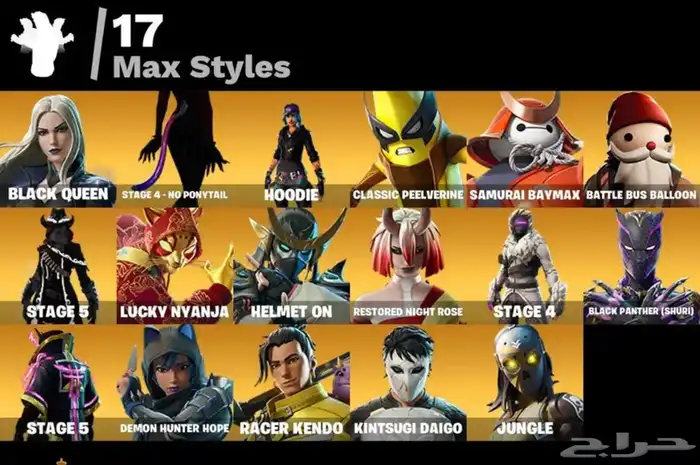 حساب فورتنايت نادر سيزن2 4