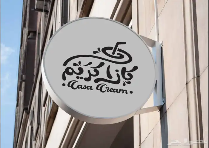 تصميم لوقو احترافي مميز 0