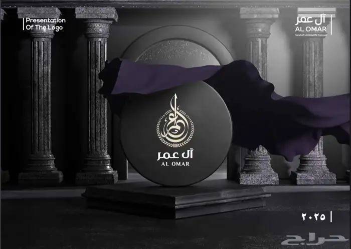 تصميم لوقو احترافي مميز 1