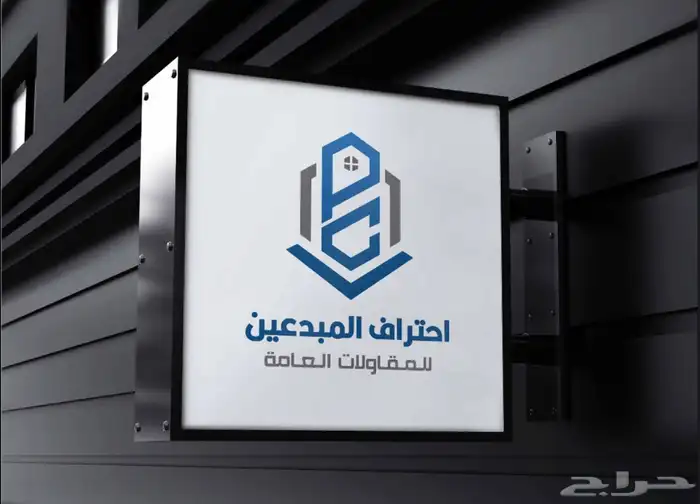 تصميم لوقو احترافي مميز 9