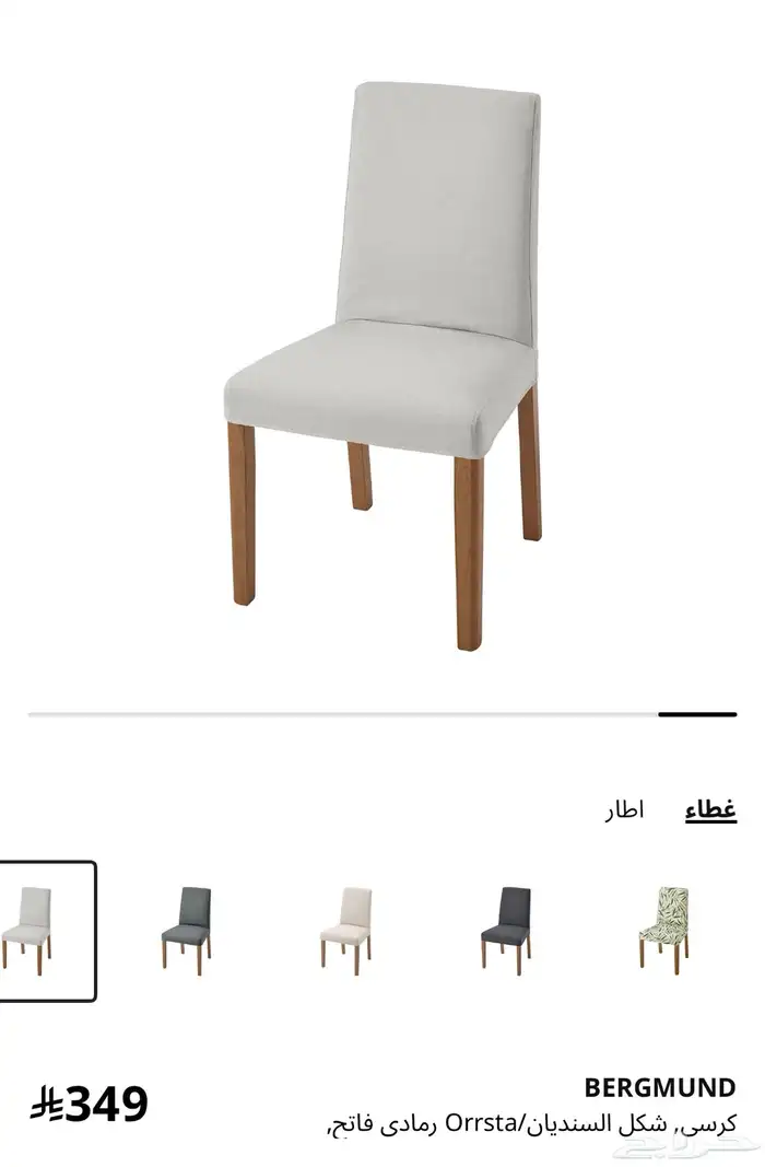 طاولة طعام من ايكيا فخمه مع 8 كراسي 5