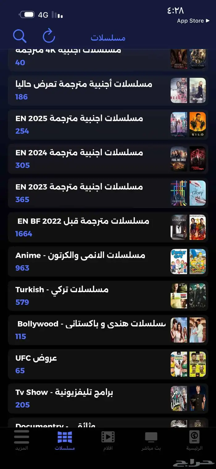 اشتراك s player pro 1