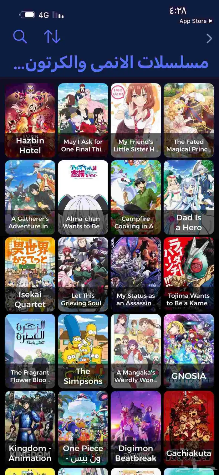 اشتراك s player pro 6