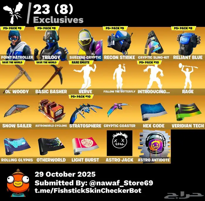 حساب فورت سكنات و فيبوكس 0