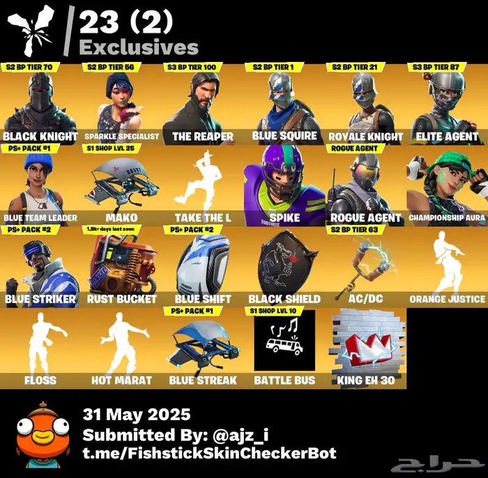 حساب فورت نايت قوي ونادر للبيع 6