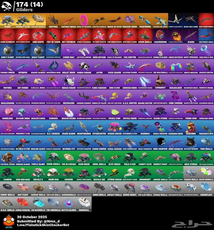 حساب فورت نايت شيطون بلاك نايت أساسي حوالي 300سكن ضمان مدى 4