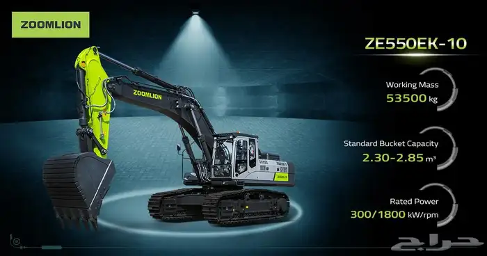 بوكلين زوملايون 55 طن موديل 2024 جديد اصفار خصم خاص 0