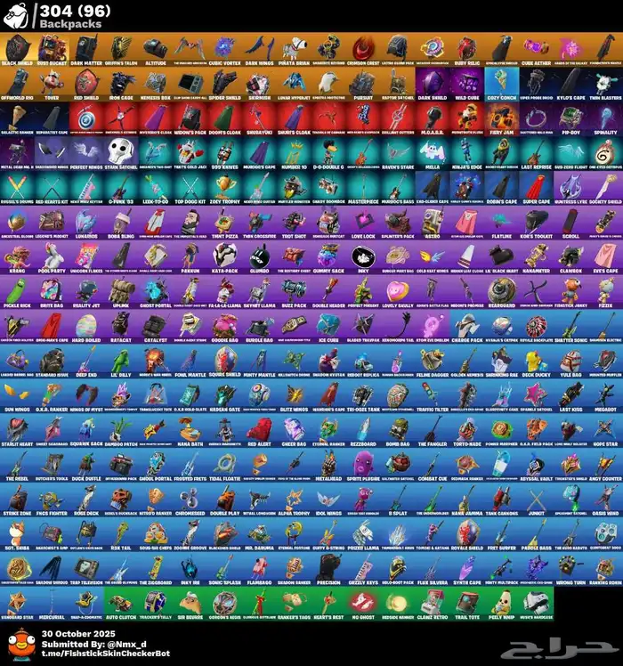 حساب فورت نايت شيطون بلاك نايت أساسي حوالي 300سكن ضمان مدى 1