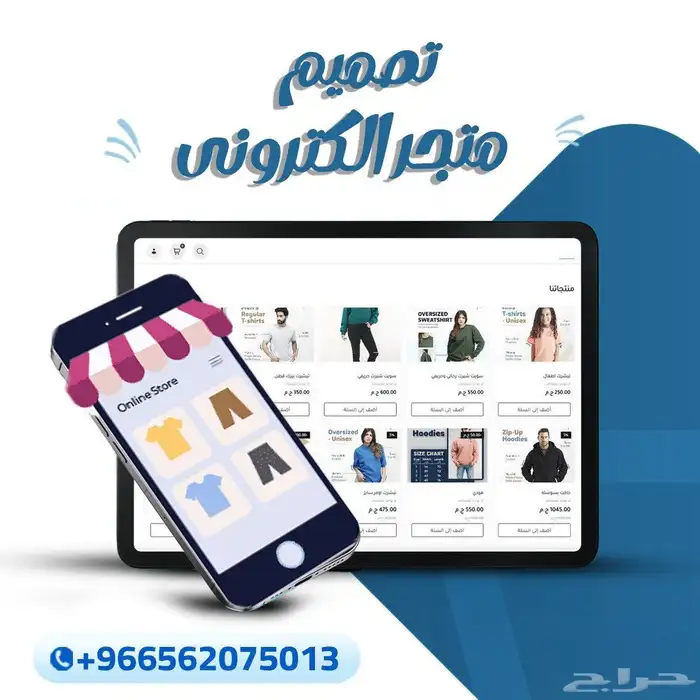 أقوي الخدمات الالكترونيه المتكاملة 0