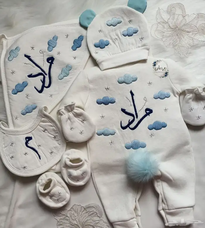 تطريز اطقم مواليد 1