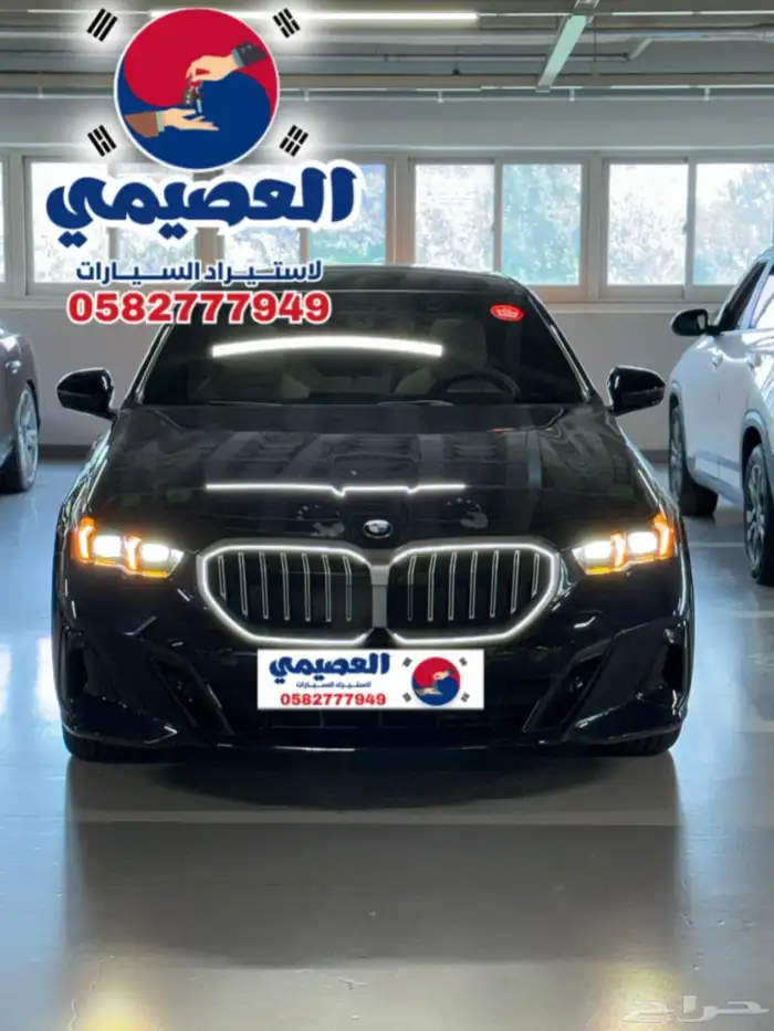 مملوكة لدي العصيمي قيد الشحن  BMW 520imkit 2024 0
