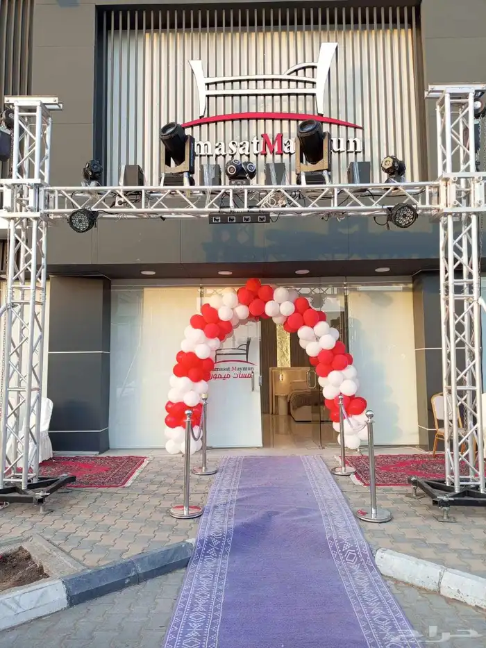 تنسيق مناسبات 5