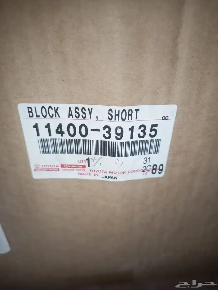 كارونه هايلكس 22 2