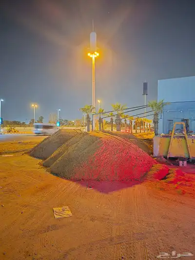 رمل احمر index