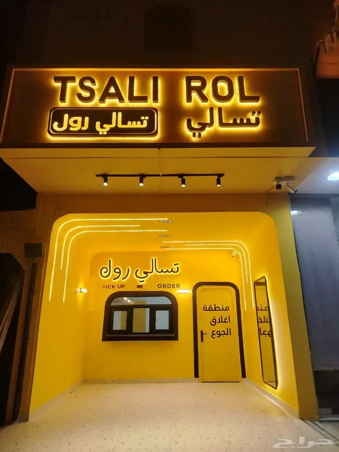 كلادنج لوحات حروف بارزة اكرليك زنكور ستالس ليد نيون يونيفورم 10