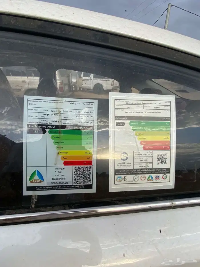 بايك D50 المديل2024 5