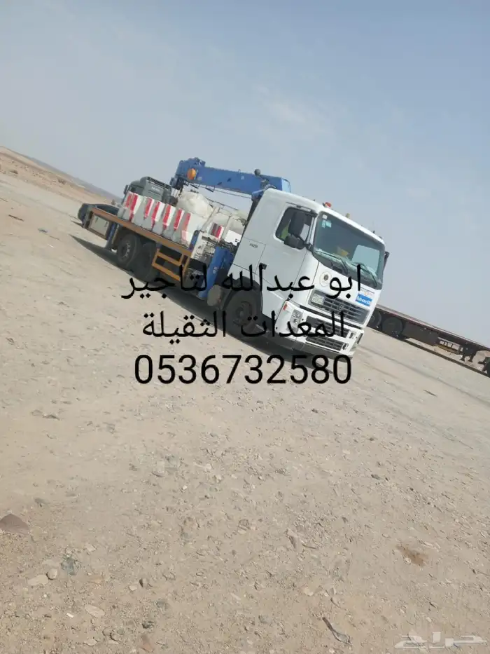 سيزر لفت للايجار مان لفت للايجار روافع شوكيه للايجار 0