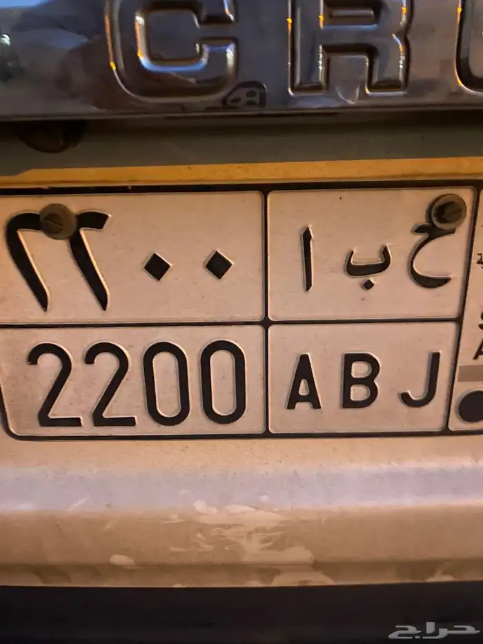 رقم لوحة مميز. جاهز للتقل مباشرة 0