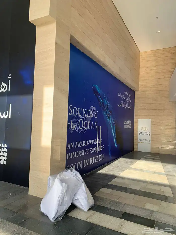 خدمات احترافية في تصميم وتنفيذ البنرات والستيكرات الدعائية 6