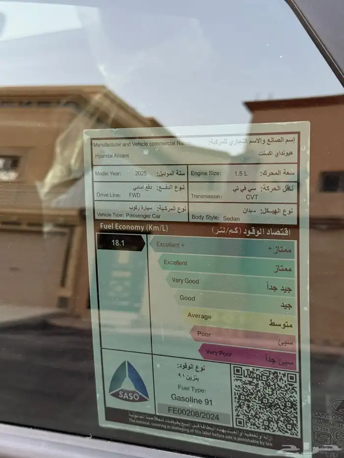 اكسنت بكياس الوكاله 2025 7