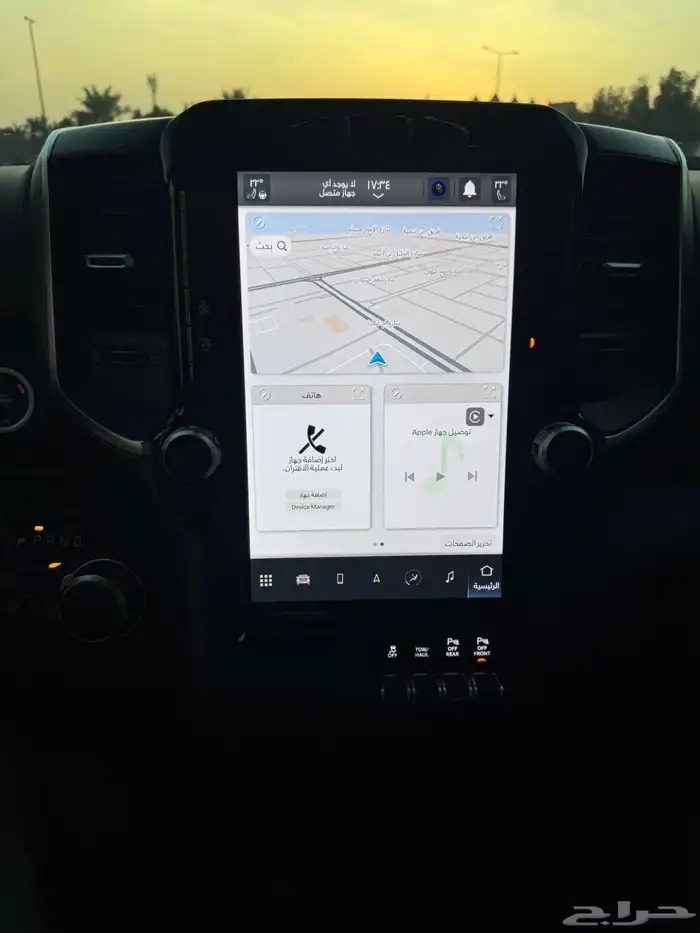 ونيت دوج رام غمارتين 8 سرندل 2024 8