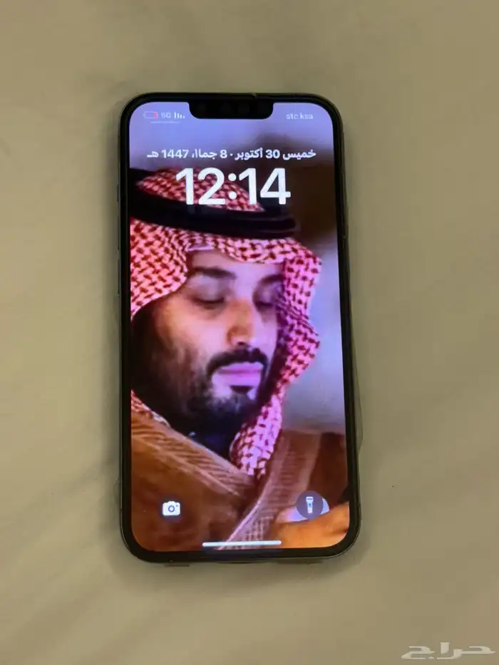 ايفون 13 برو 0