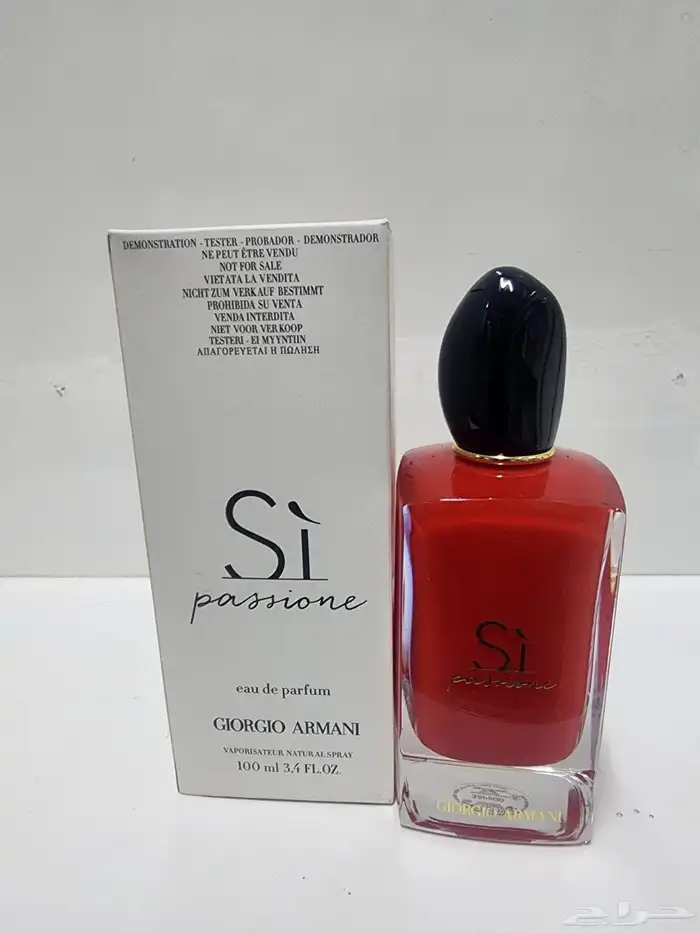 تساتر عطور ب اسعار مناسبة 7