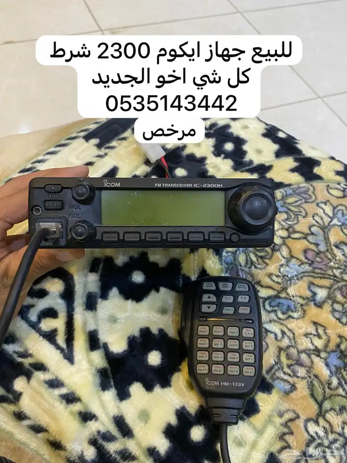 للبيع ايكوم 0