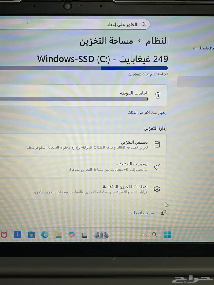 لاب توب لينوفو ايديباد 5 3