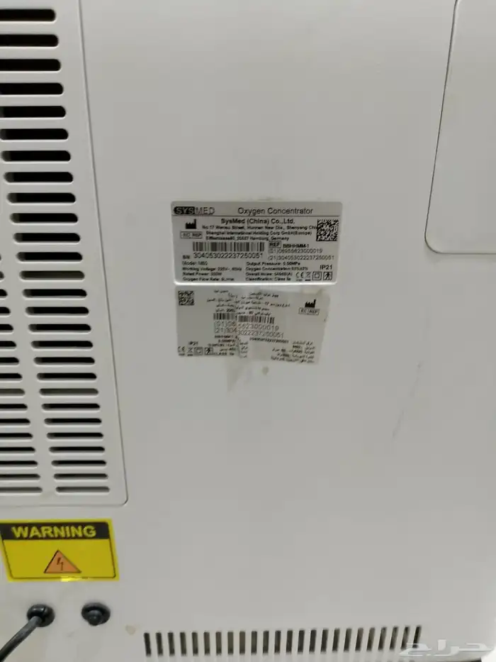 جهاز اكسجين امريكي 1500 1