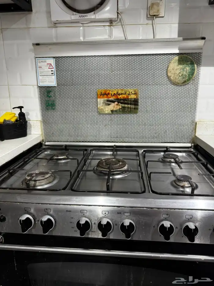 فرن خمس عيون 0