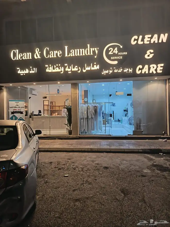 مغسلة ملابس للبيع 18