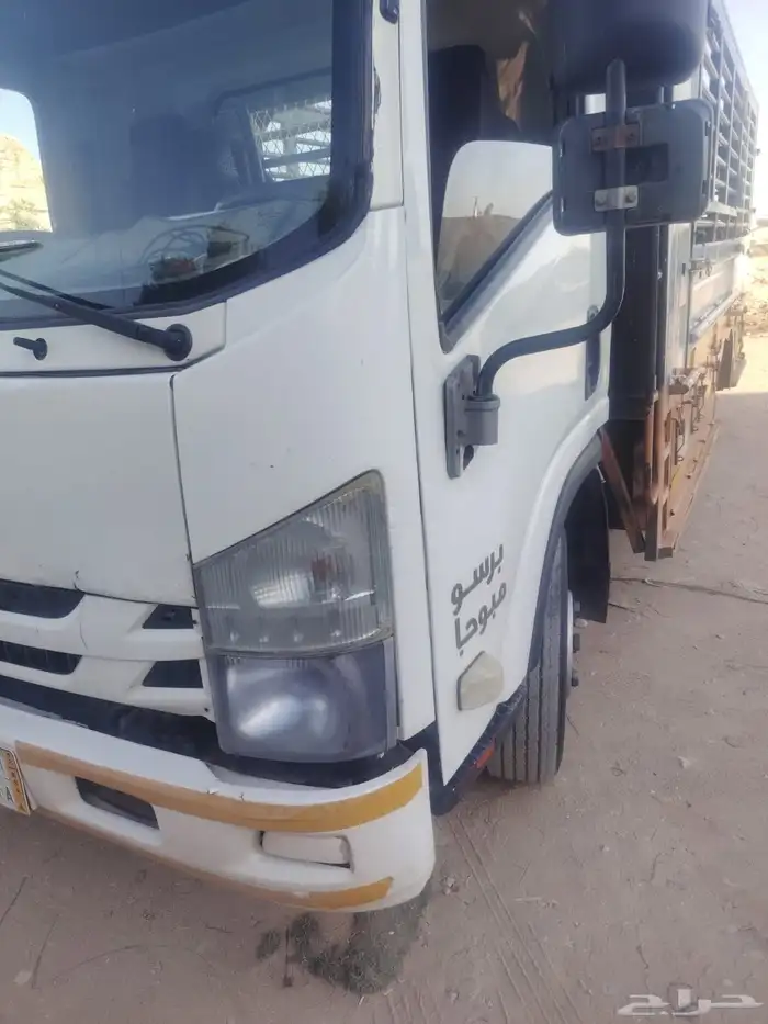 ايسوزو اباخشب 0