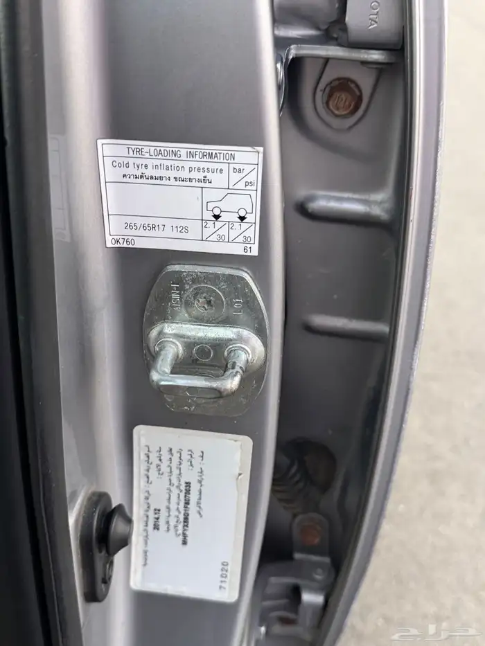 فورشنر 2015 دبل ممشى قليل 22