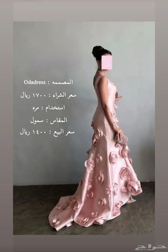 فستان سهره فخم استخدام بسيط ونظيف 0