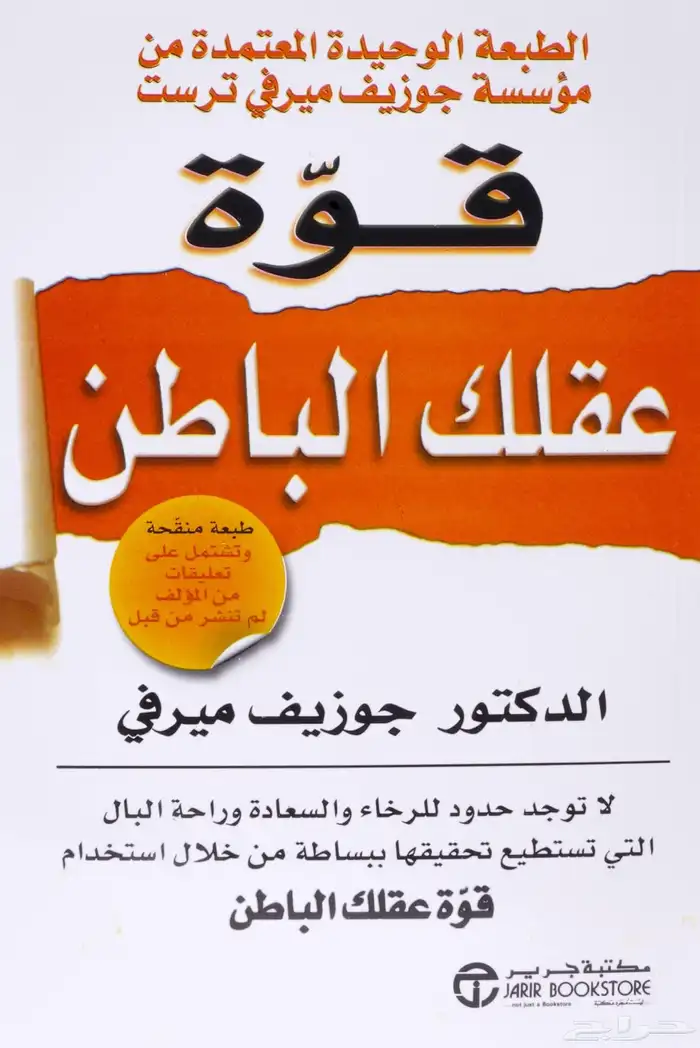 كتب جديدة 11