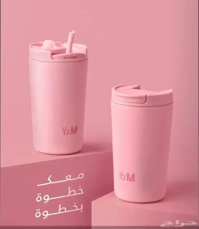 مق هاف مليون الوردي 0